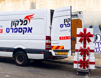 הפצת חבילות שי לחגים לעובדים וועדים - פלקון אקספרס